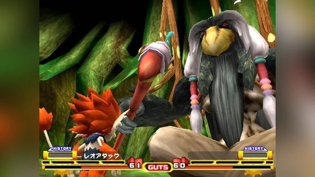 Скриншоты из Monster Rancher 4 / Картинка 4