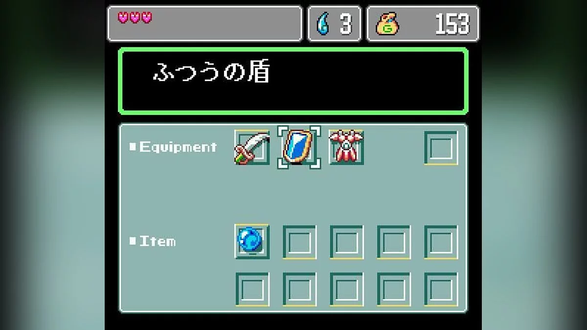 Скриншоты из Monster World 4 / Картинка 12