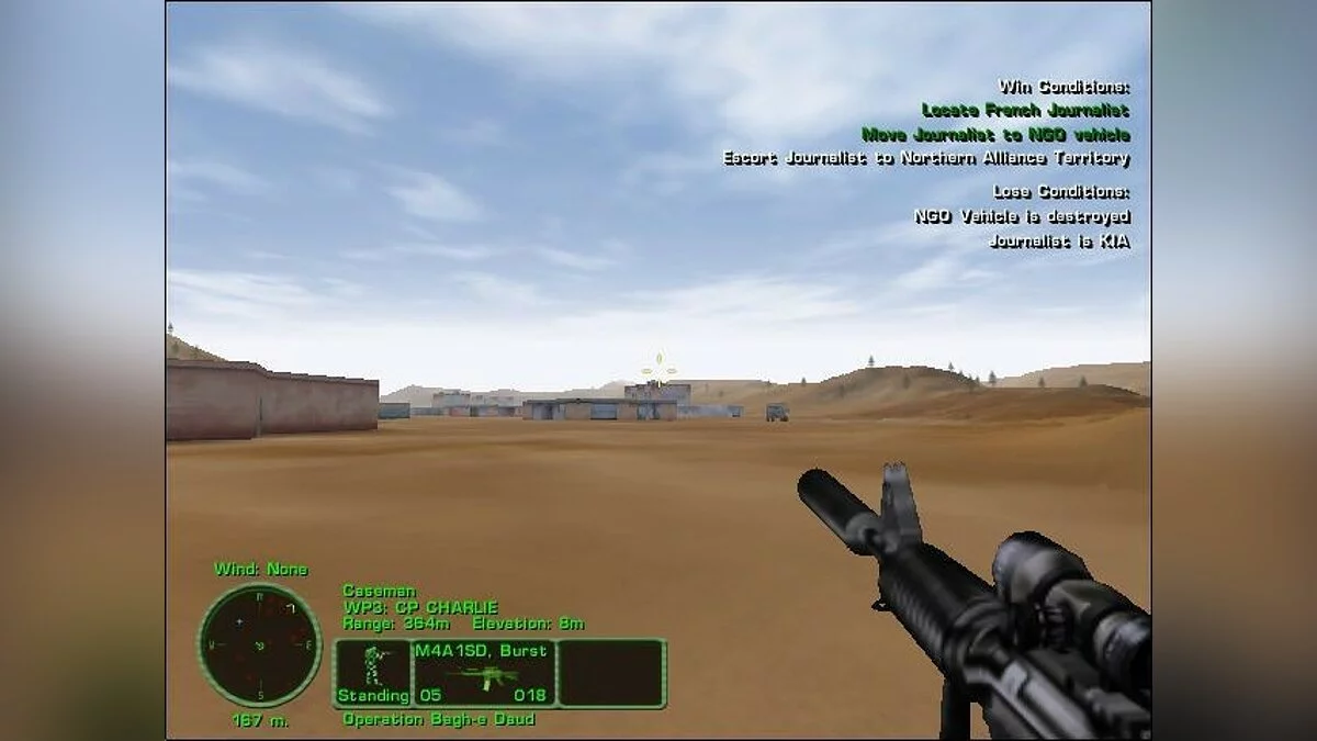Скриншоты из Delta Force: Task Force Dagger / Картинка 32
