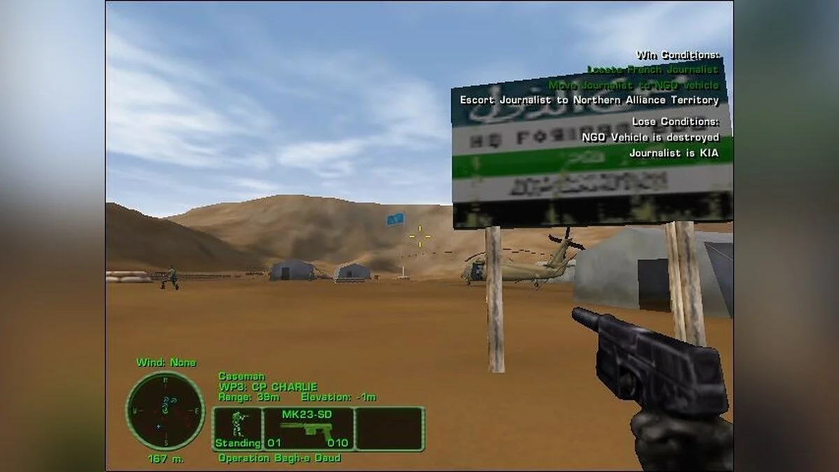 Скриншоты из Delta Force: Task Force Dagger / Картинка 33