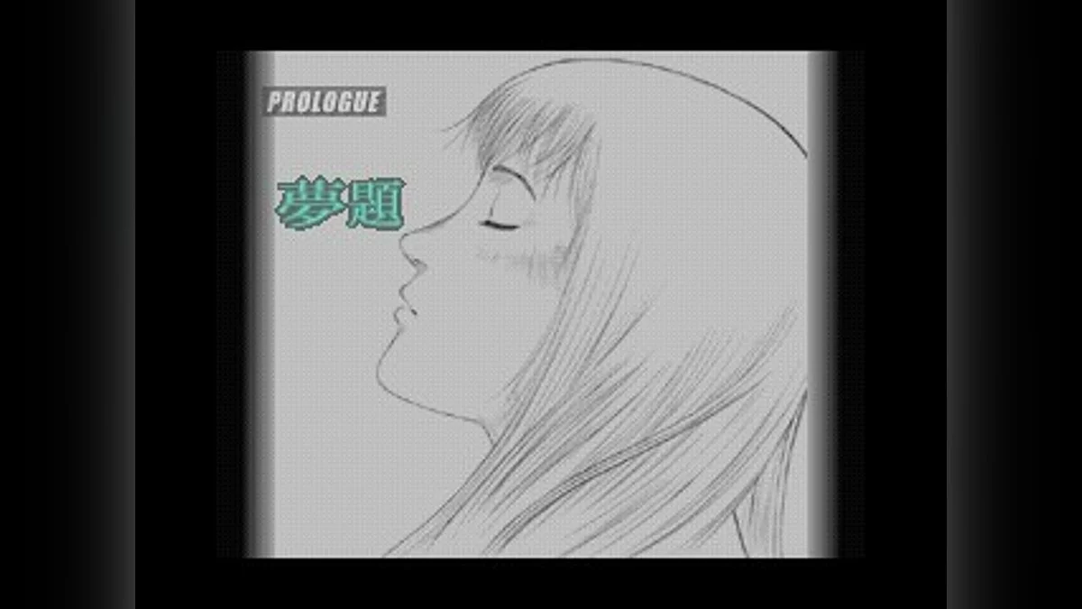 Скриншоты из Moonlight Syndrome / Картинка 12