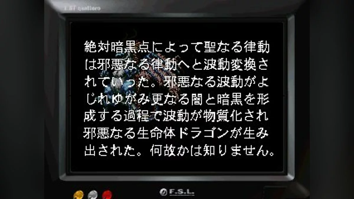 Скриншоты из Moon: Remix RPG Adventure / Картинка 11