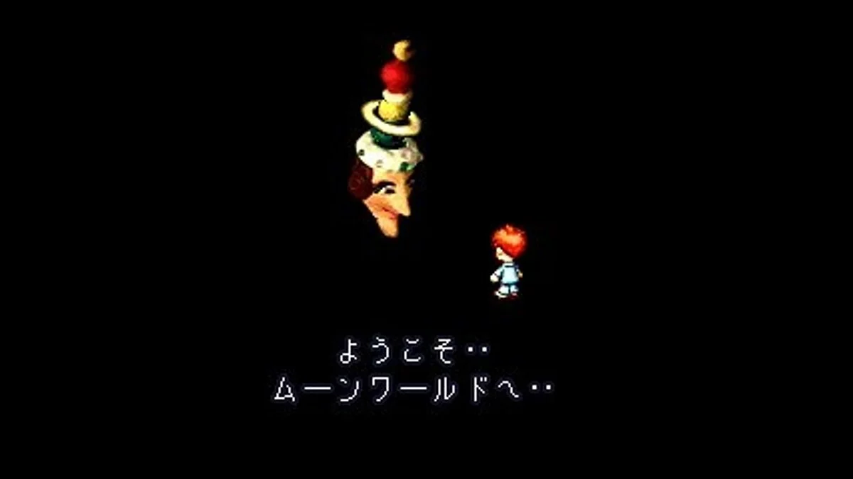 Скриншоты из Moon: Remix RPG Adventure / Картинка 15