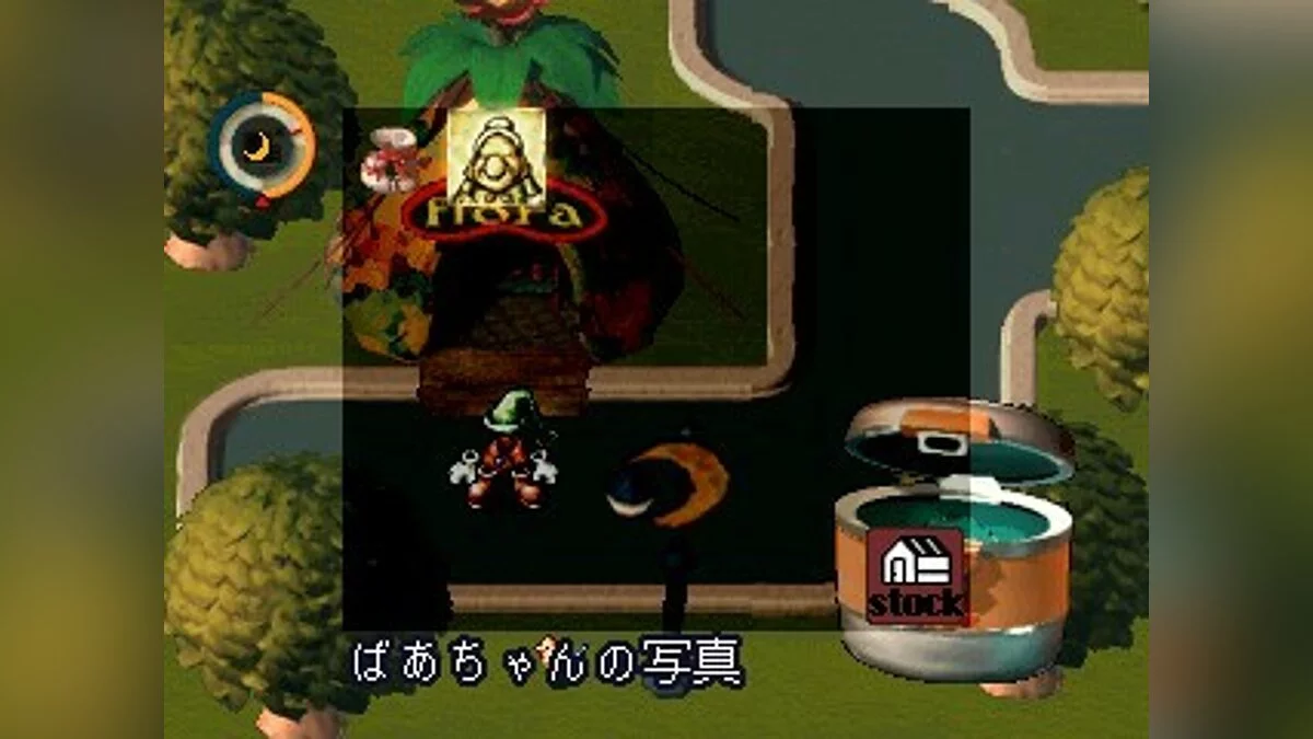 Скриншоты из Moon: Remix RPG Adventure / Картинка 18