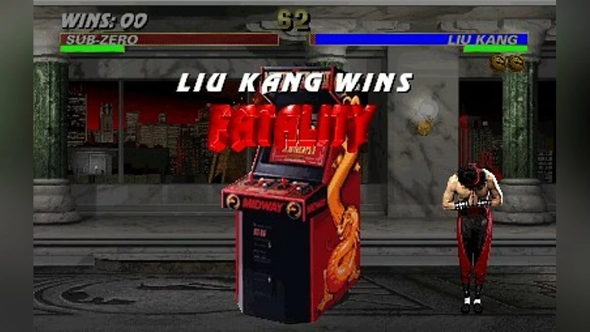 Скриншоты из Mortal Kombat 3 / Картинка 113