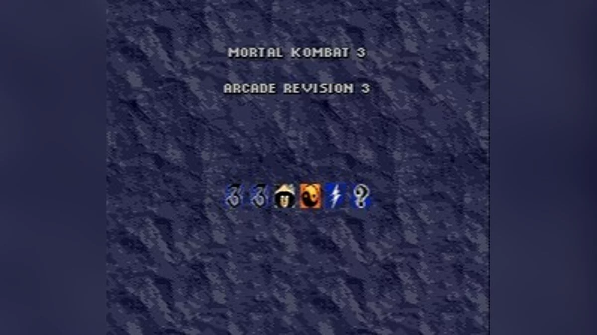Скриншоты из Mortal Kombat 3 / Картинка 167