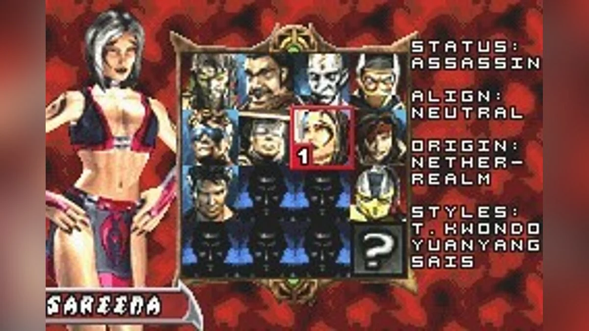 Скриншоты из Mortal Kombat: Tournament Edition / Картинка 13