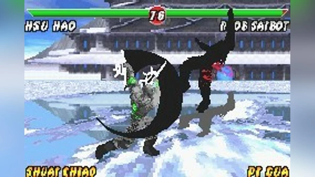 Скриншоты из Mortal Kombat: Tournament Edition / Картинка 32