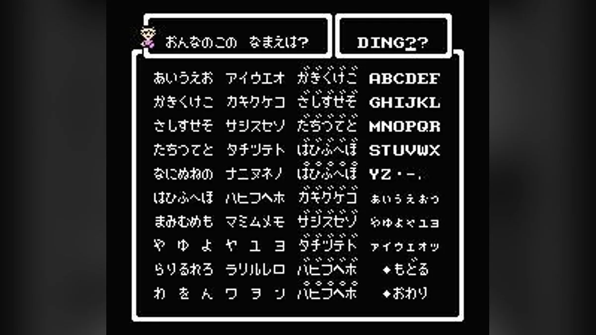 Скриншоты из Mother / Картинка 58