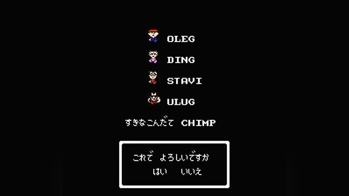 Скриншоты из Mother / Картинка 62
