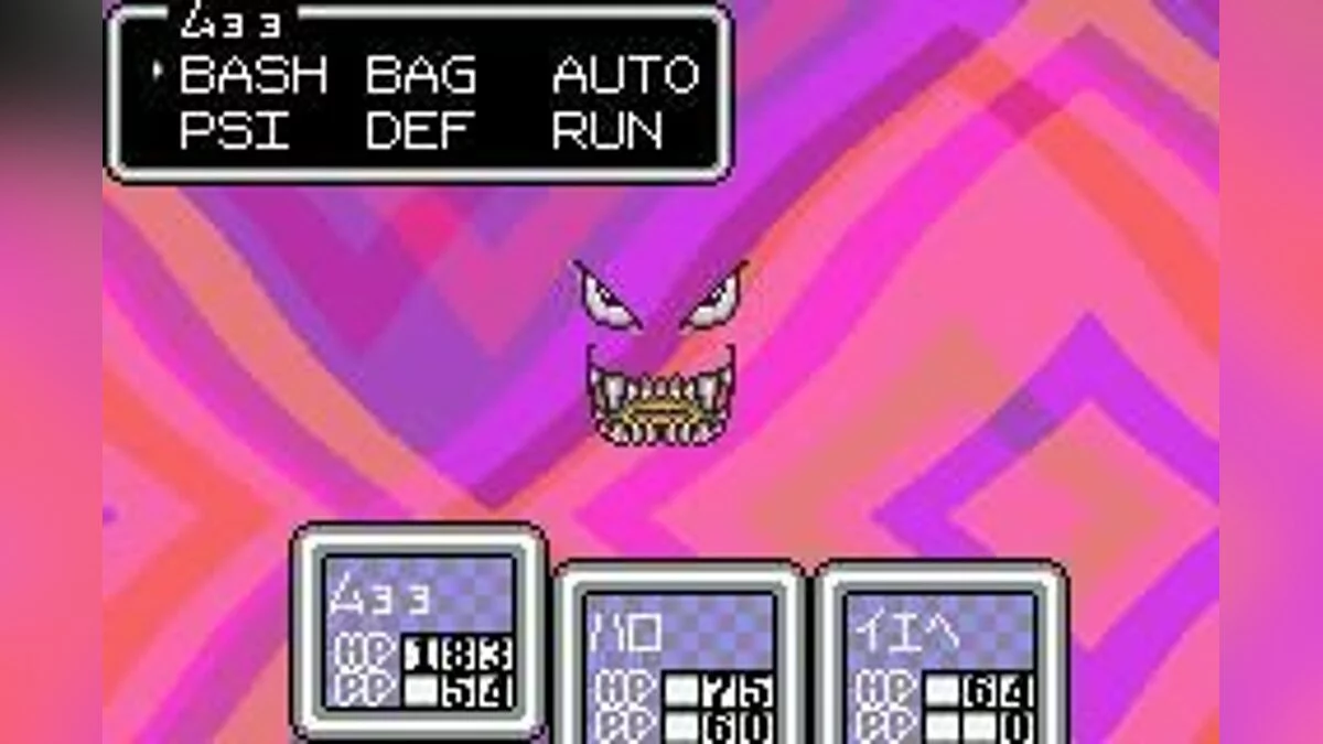 Скриншоты из Mother 1+2 / Картинка 4