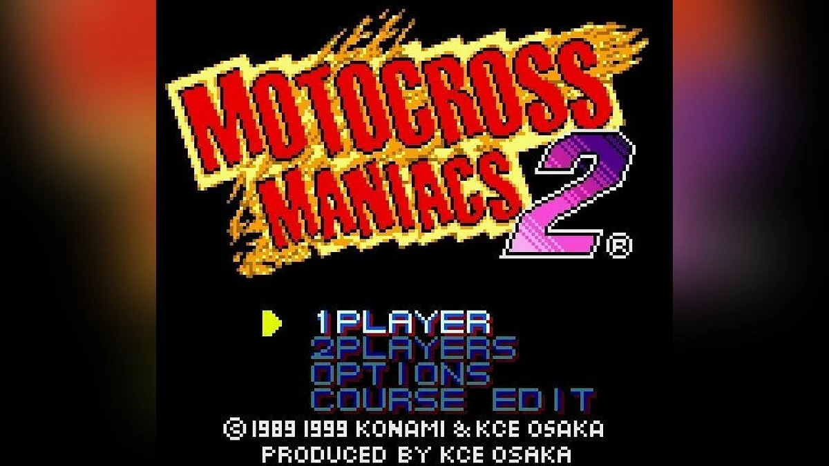 Скриншоты из Motocross Maniacs 2 / Картинка 1