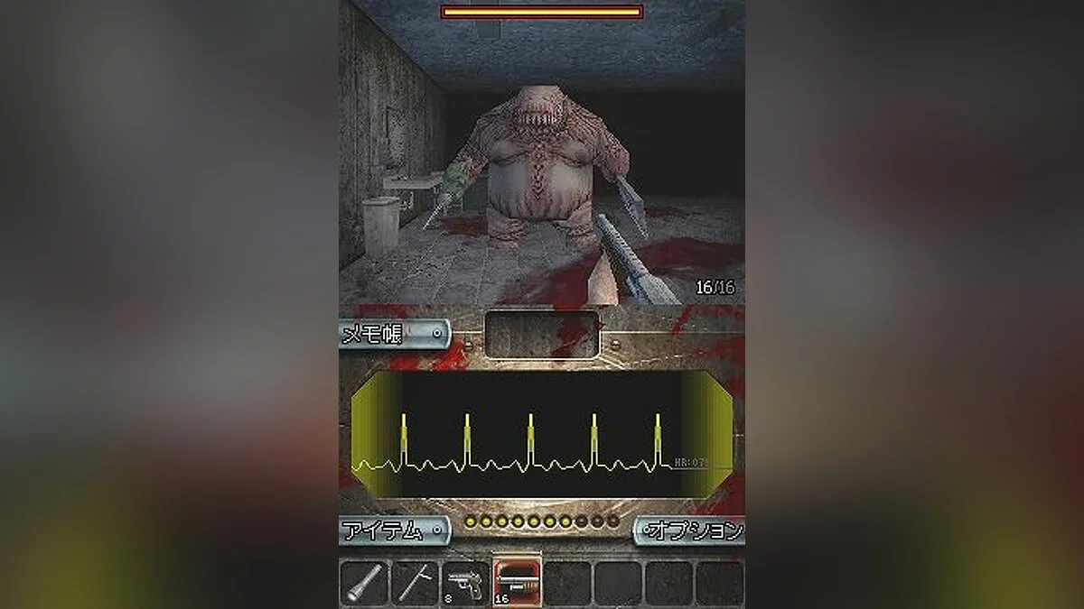 Скриншоты из Dementium: The Ward / Картинка 7