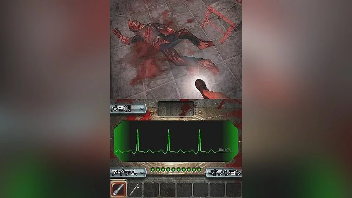Скриншоты из Dementium: The Ward / Картинка 8