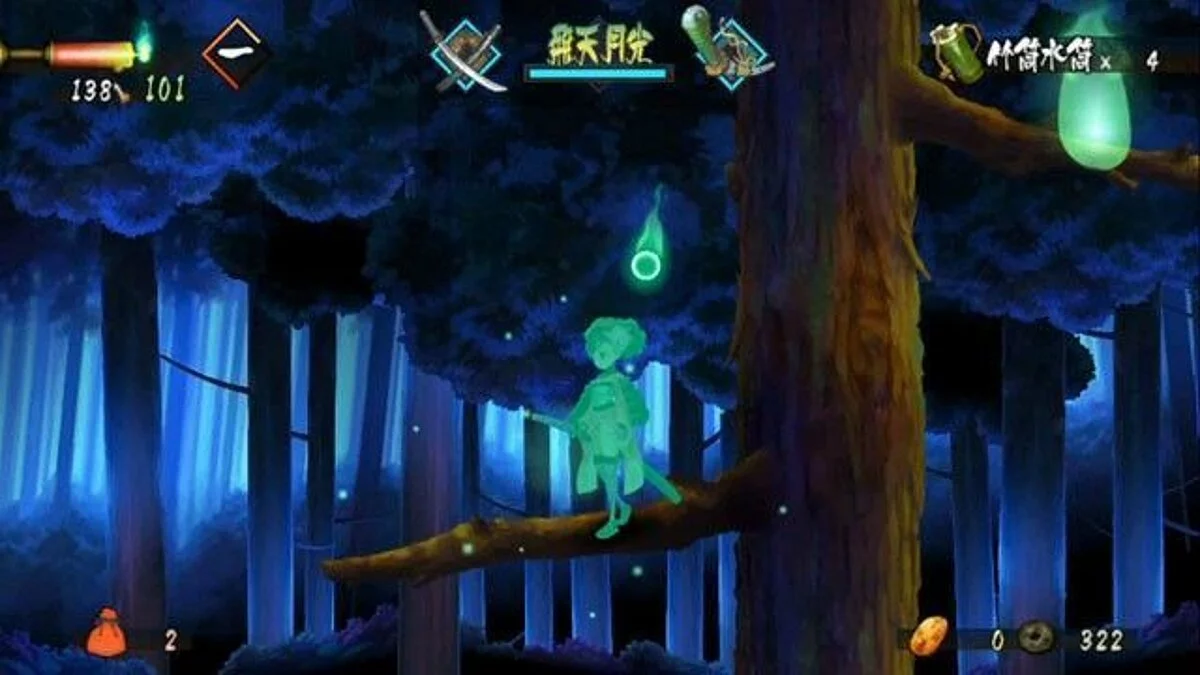 Скриншоты из Muramasa Rebirth / Картинка 1