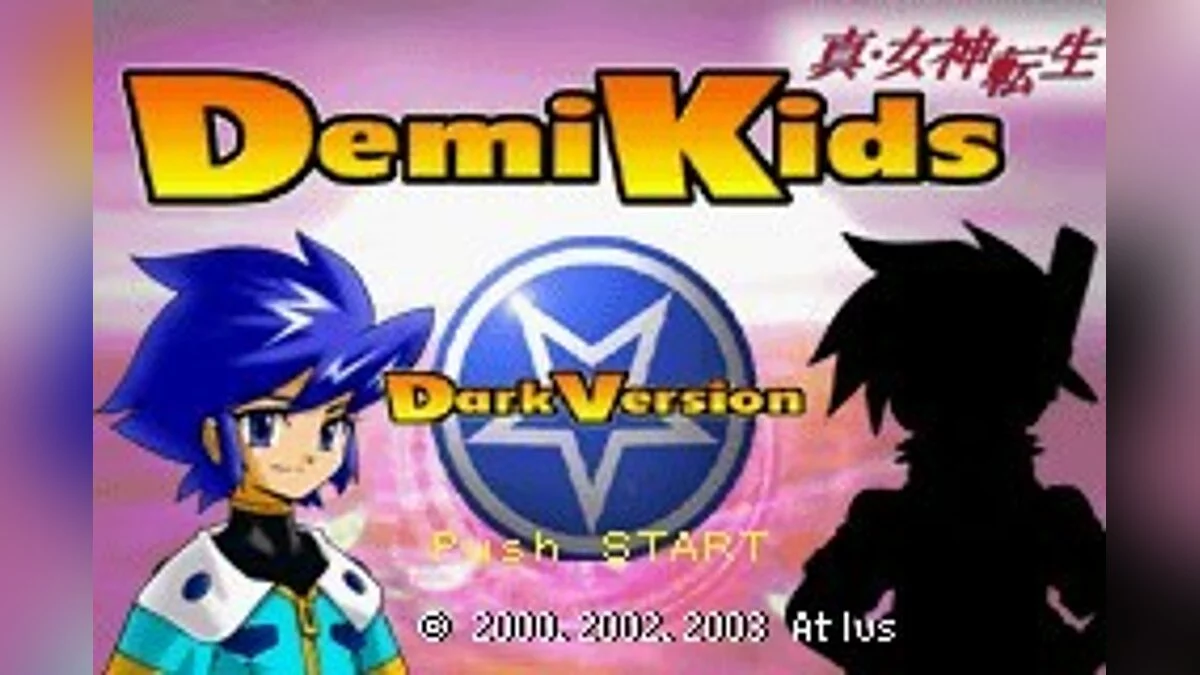 Скриншоты из DemiKids: Dark Version / Картинка 21