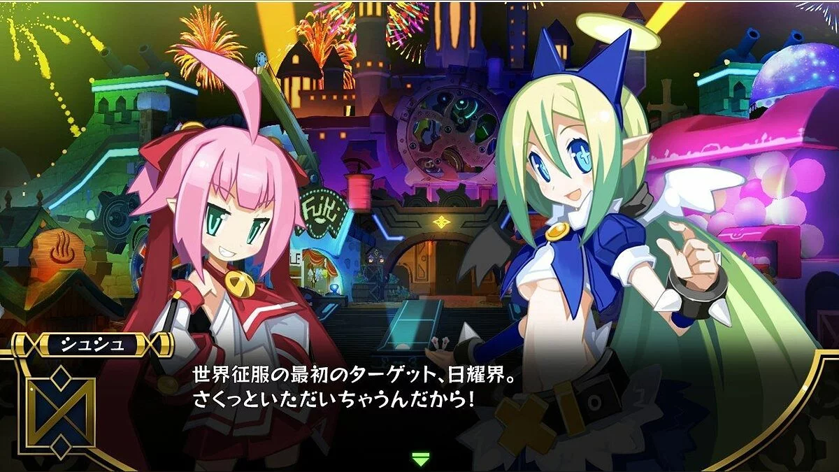 Скриншоты из Mugen Souls / Картинка 2