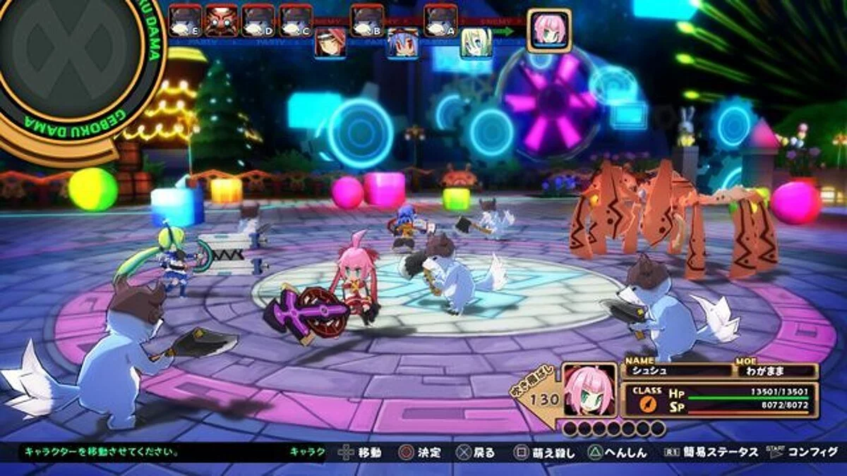 Скриншоты из Mugen Souls / Картинка 3