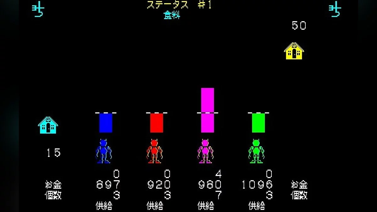 Скриншоты из M.U.L.E. / Картинка 43