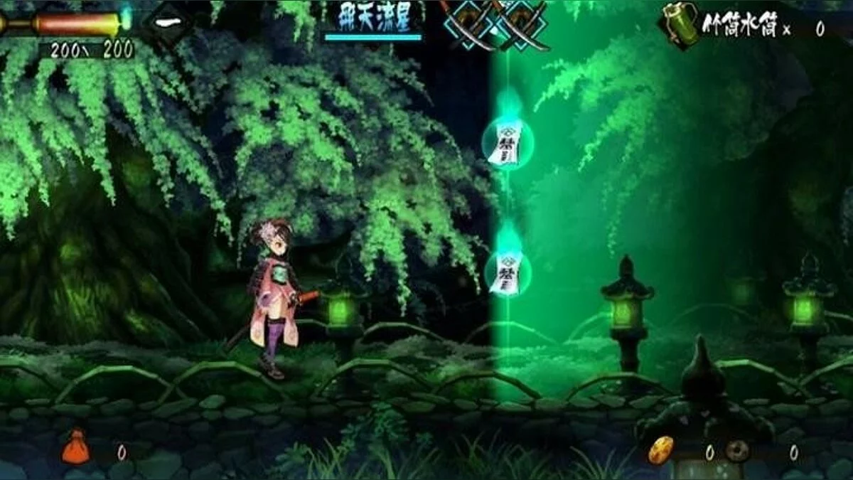 Скриншоты из Muramasa: The Demon Blade / Картинка 78