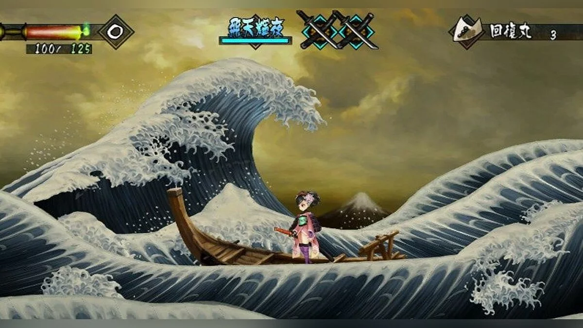 Скриншоты из Muramasa: The Demon Blade / Картинка 6