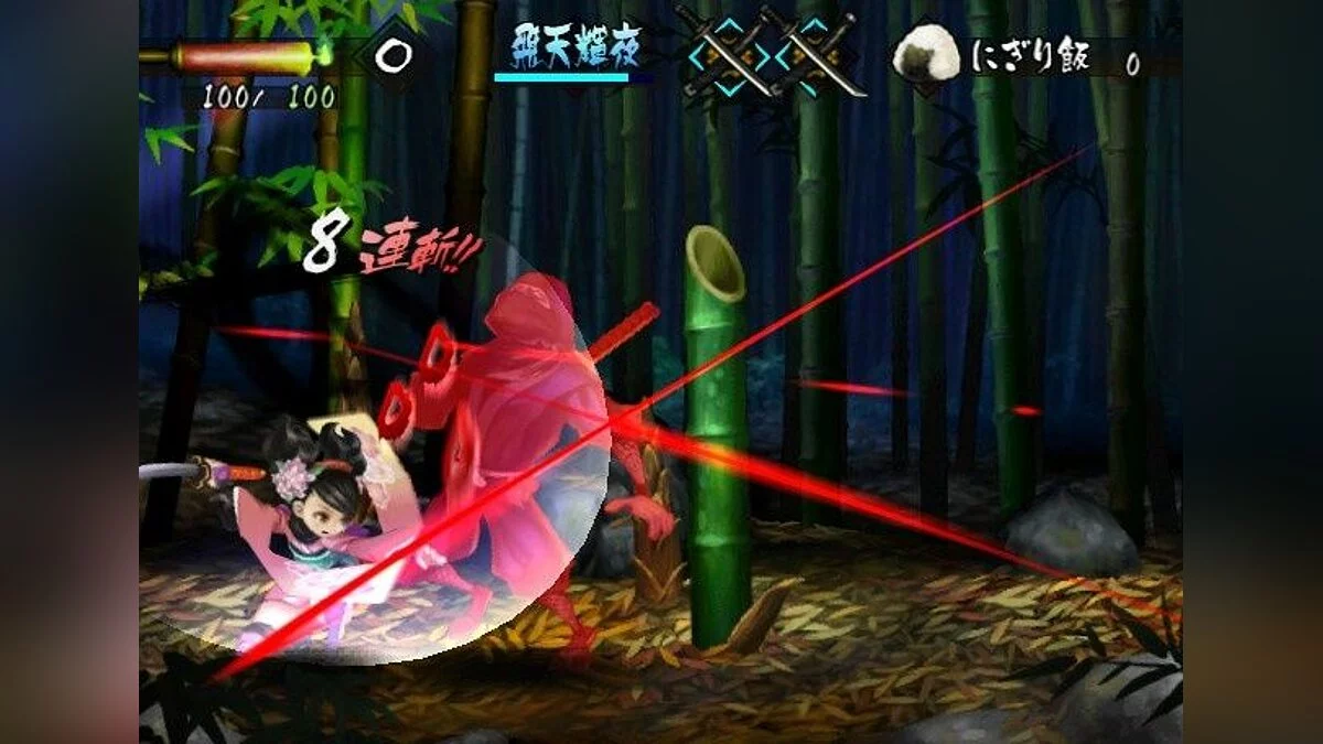Скриншоты из Muramasa: The Demon Blade / Картинка 10