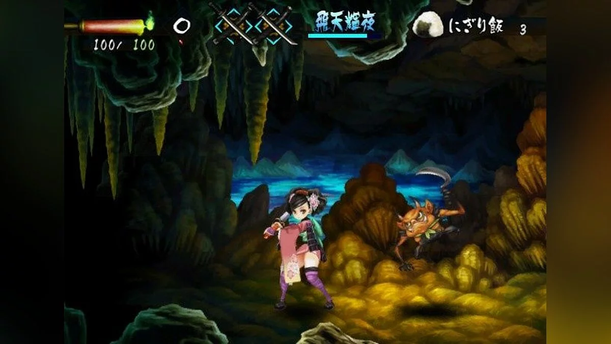 Скриншоты из Muramasa: The Demon Blade / Картинка 13