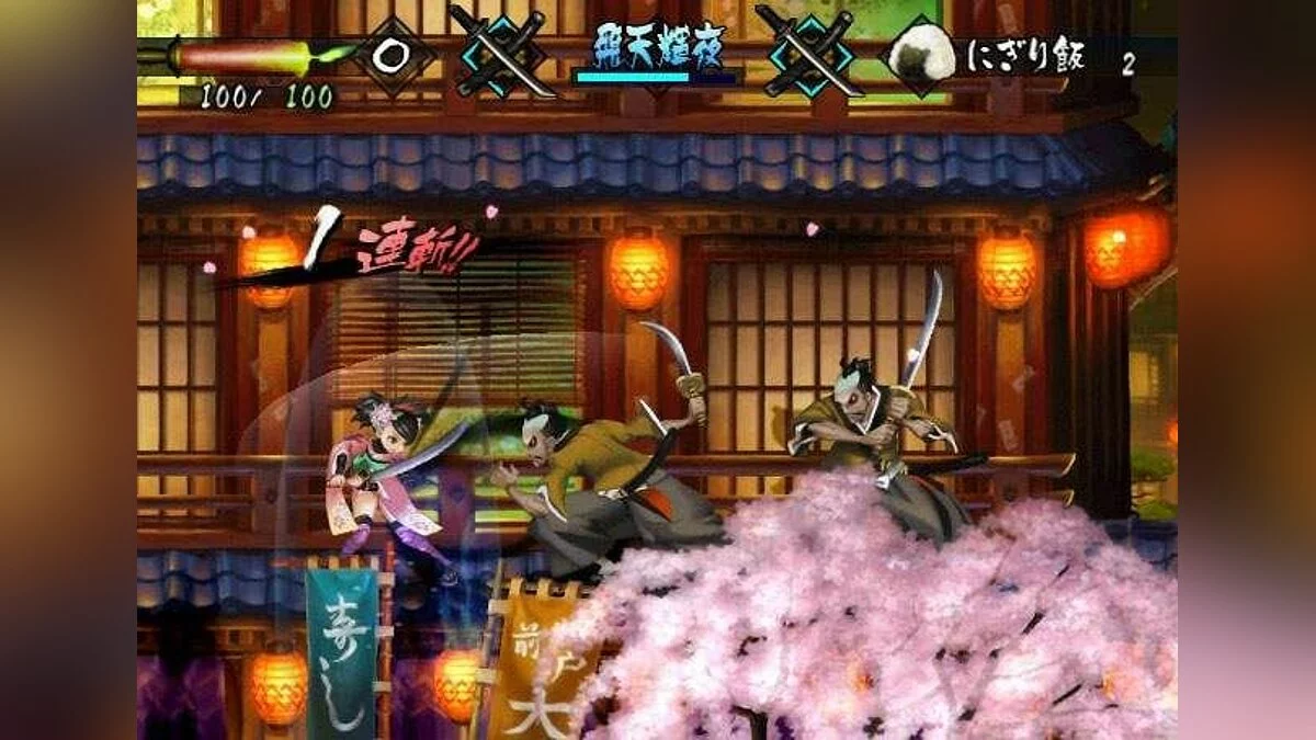 Скриншоты из Muramasa: The Demon Blade / Картинка 44