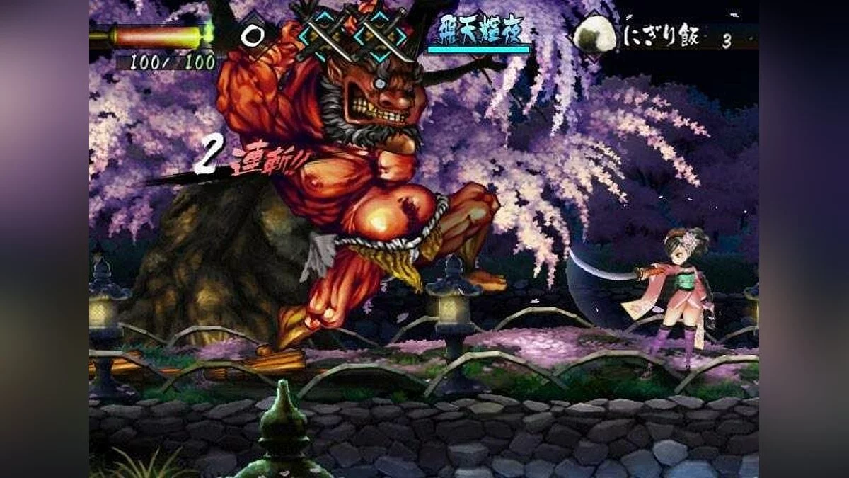 Скриншоты из Muramasa: The Demon Blade / Картинка 45