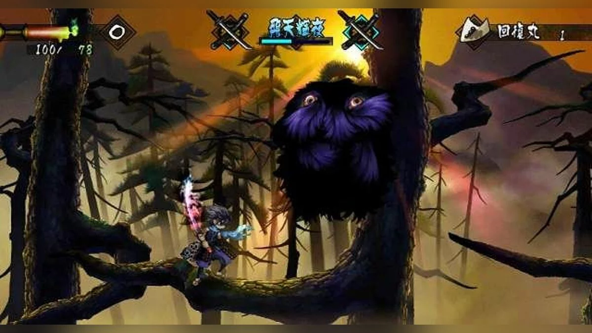 Скриншоты из Muramasa: The Demon Blade / Картинка 46