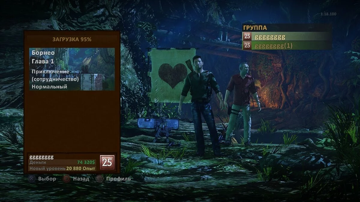 Скриншоты из Uncharted 3: Drake's Deception / Картинка 246