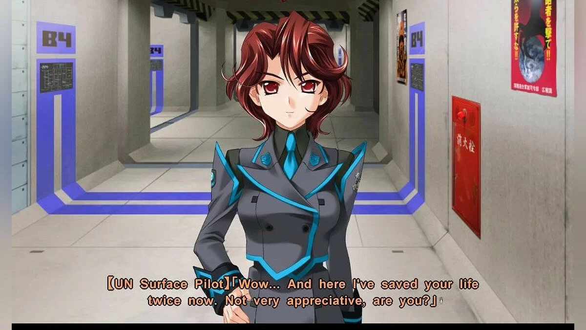 Скриншоты из Muv-Luv Alternative / Картинка 24