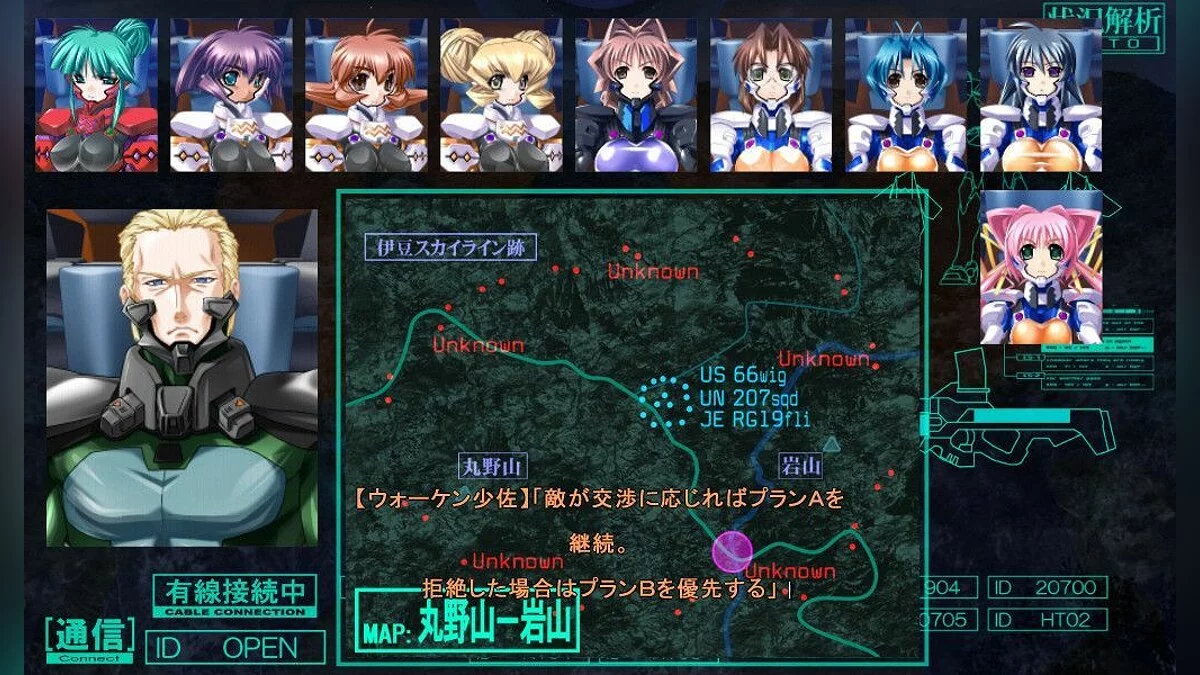 Скриншоты из Muv-Luv Alternative / Картинка 2