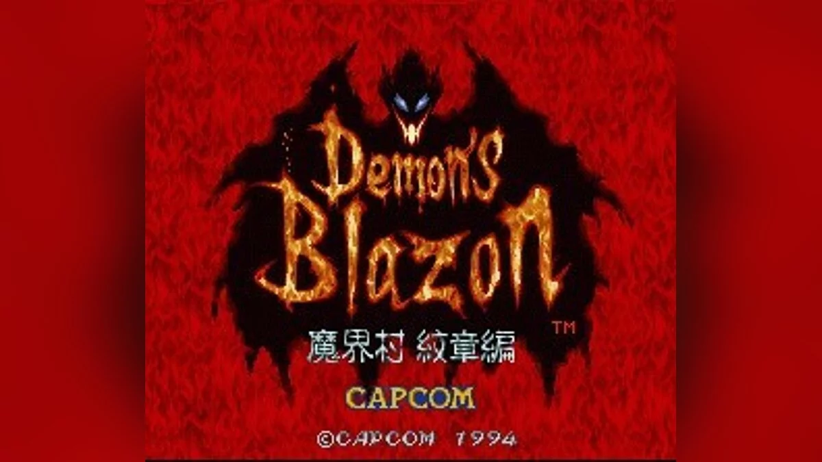 Скриншоты из Demon's Crest / Картинка 56