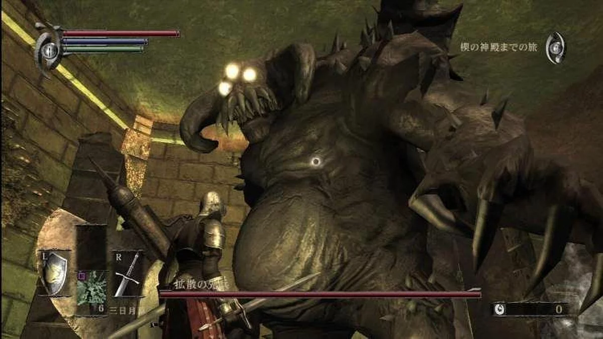 Скриншоты из Demon's Souls (2009) / Картинка 14