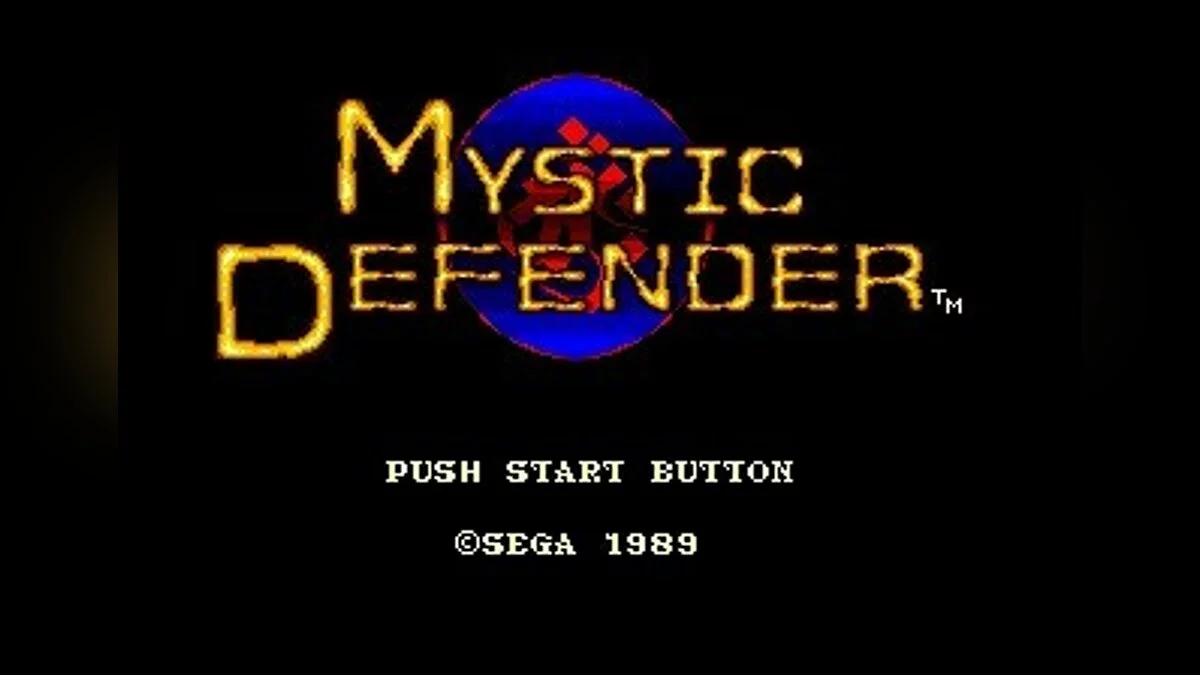 Скриншоты из Mystic Defender / Картинка 28