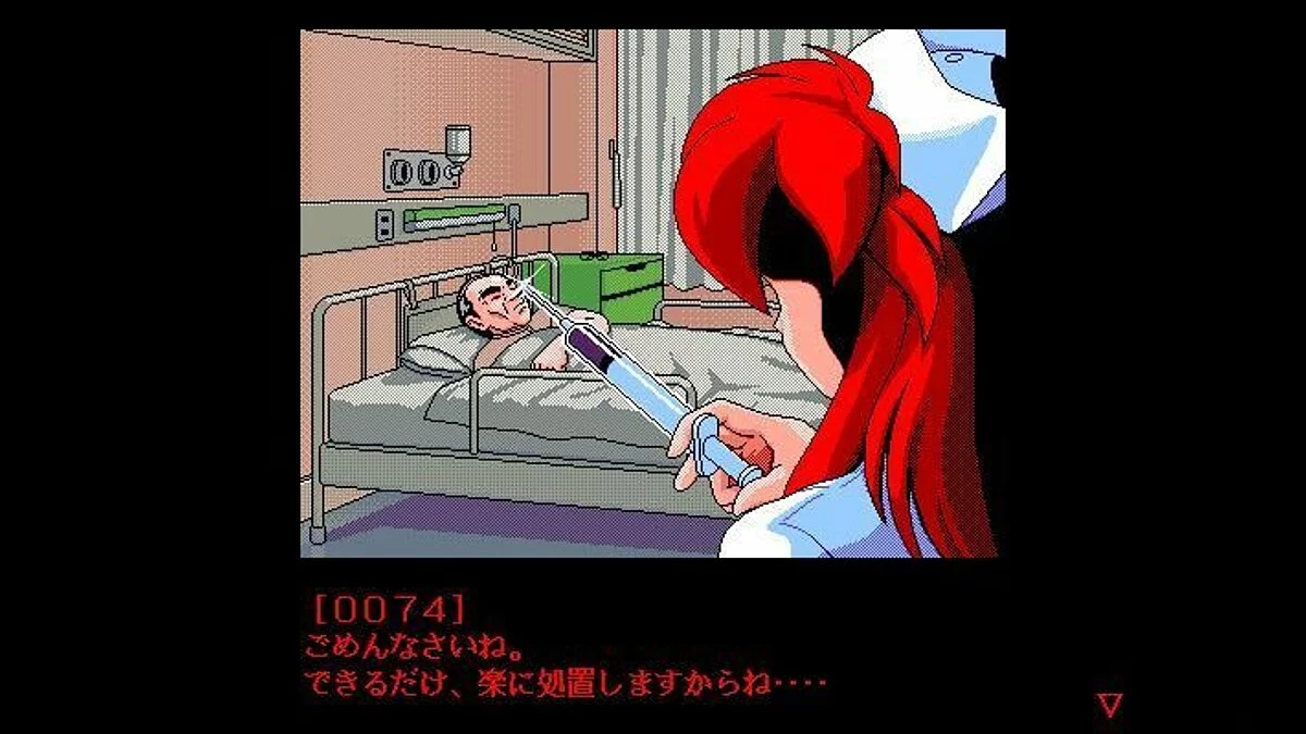 Скриншоты из Dengeki Nurse / Картинка 51