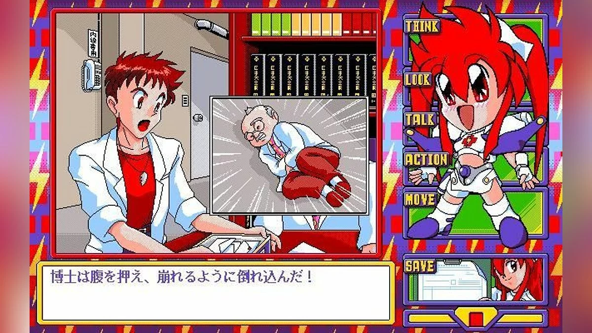 Скриншоты из Dengeki Nurse / Картинка 52