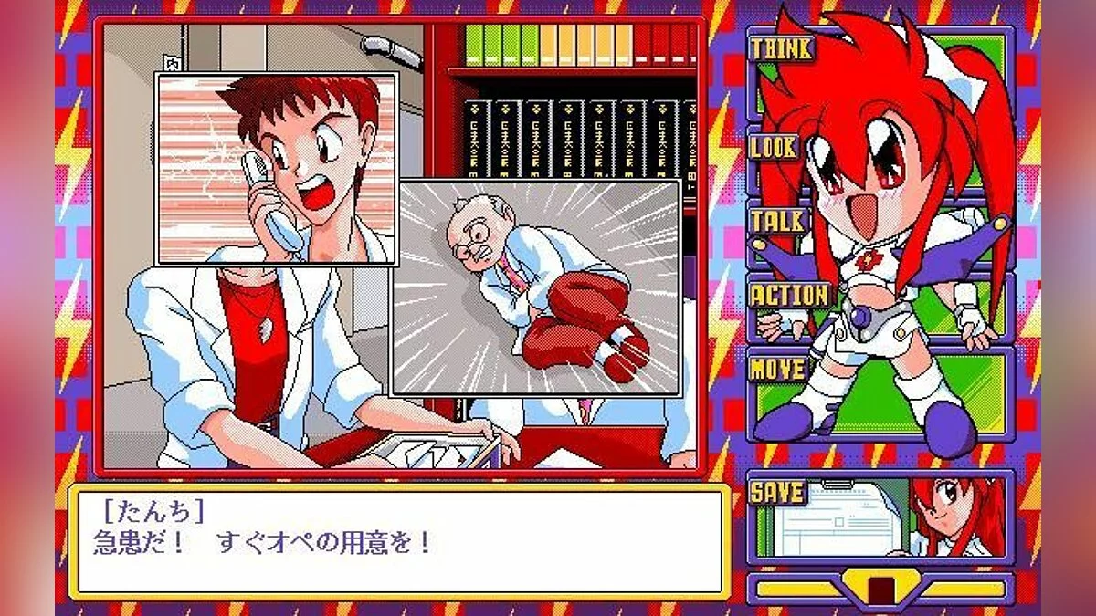 Скриншоты из Dengeki Nurse / Картинка 53