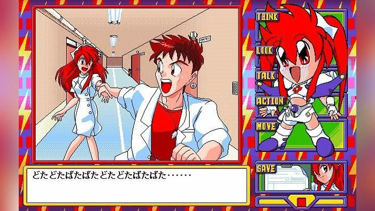 Скриншоты из Dengeki Nurse / Картинка 55