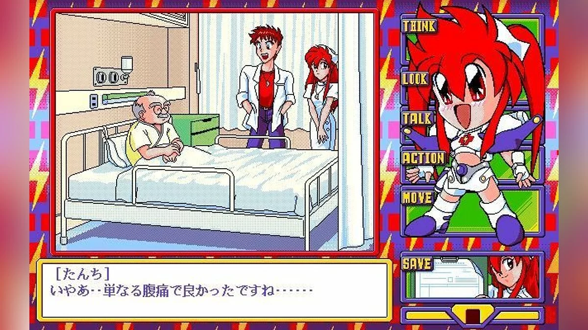 Скриншоты из Dengeki Nurse / Картинка 56