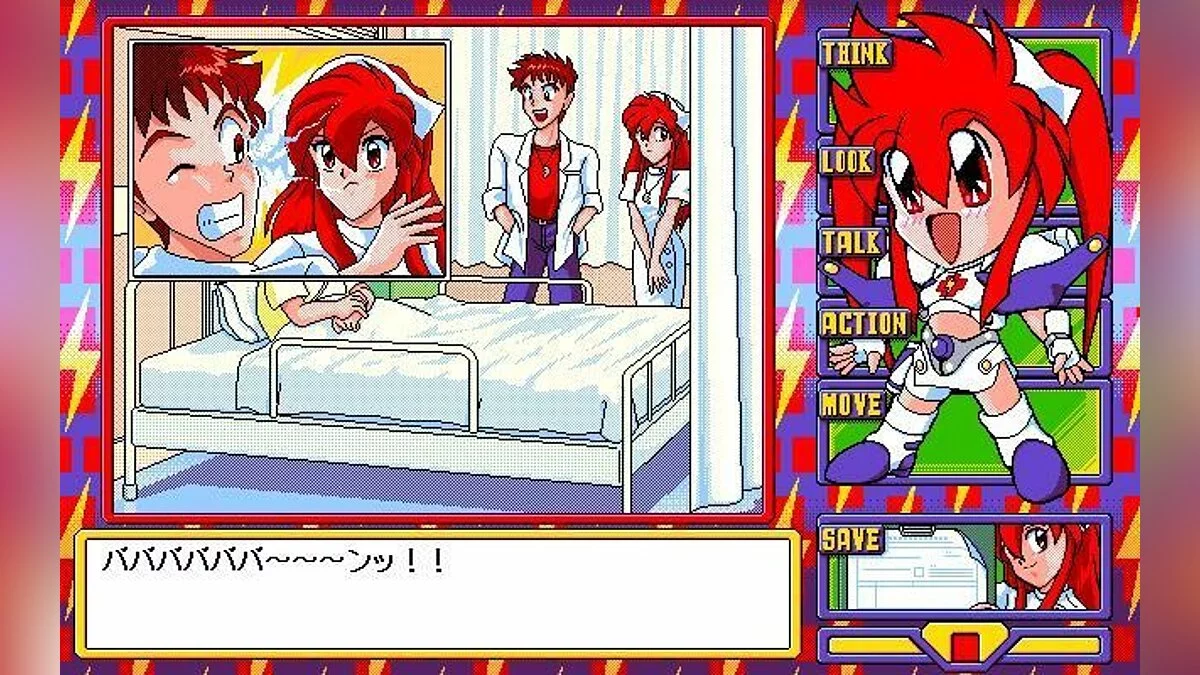 Скриншоты из Dengeki Nurse / Картинка 58