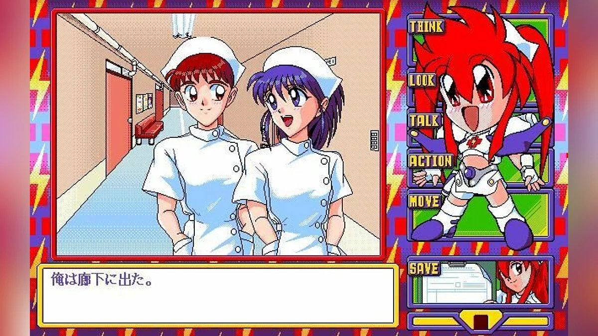 Скриншоты из Dengeki Nurse / Картинка 61