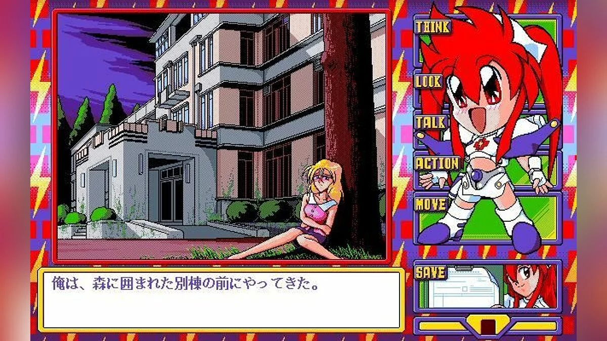 Скриншоты из Dengeki Nurse / Картинка 63