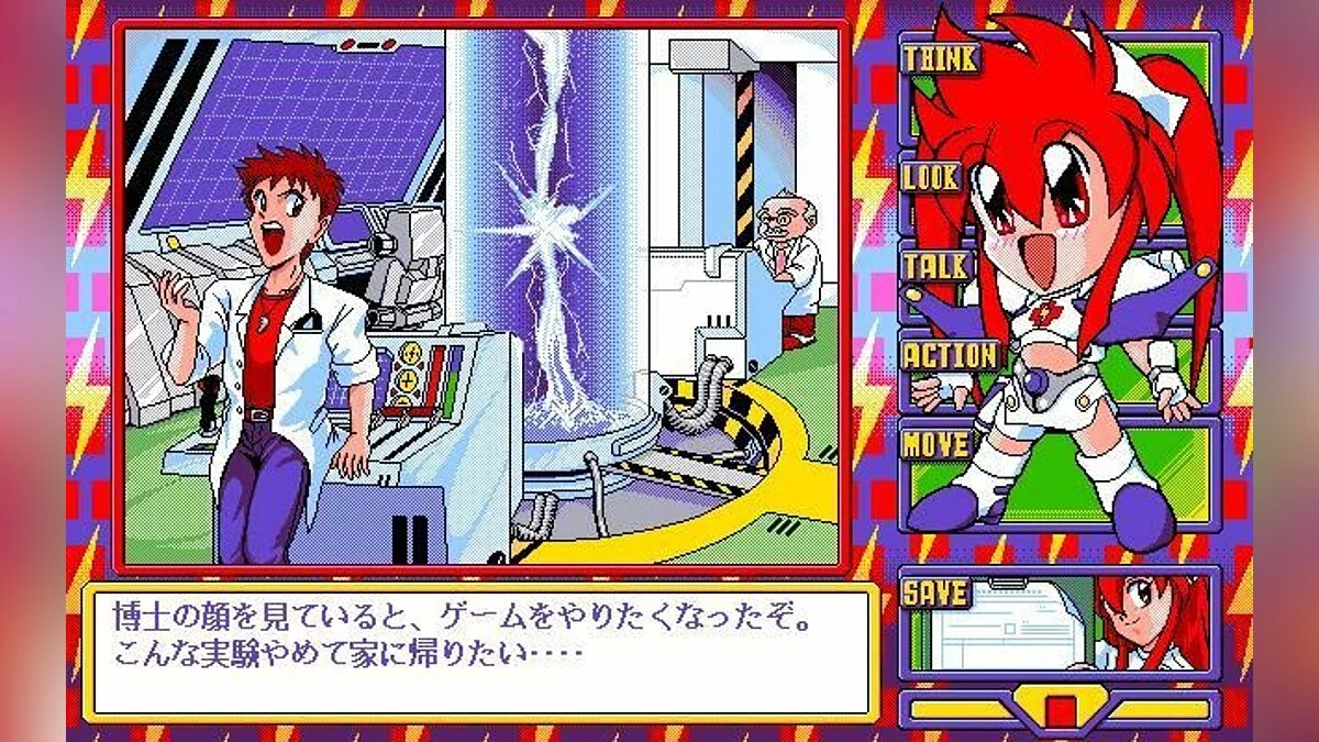 Скриншоты из Dengeki Nurse / Картинка 106