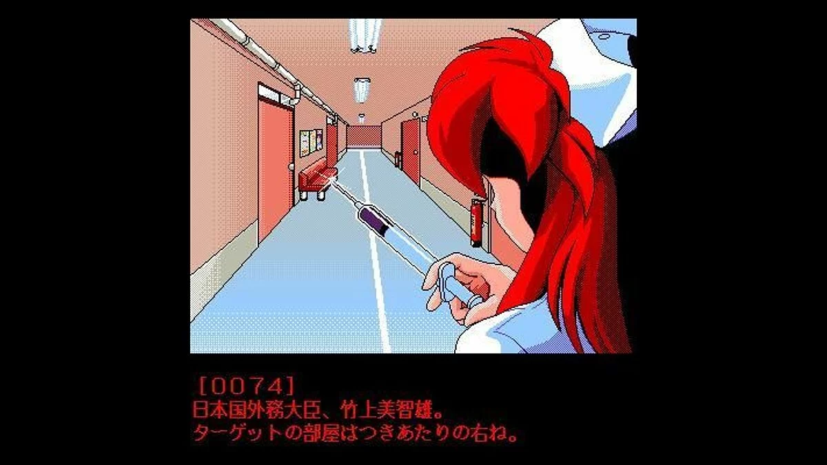 Скриншоты из Dengeki Nurse / Картинка 107