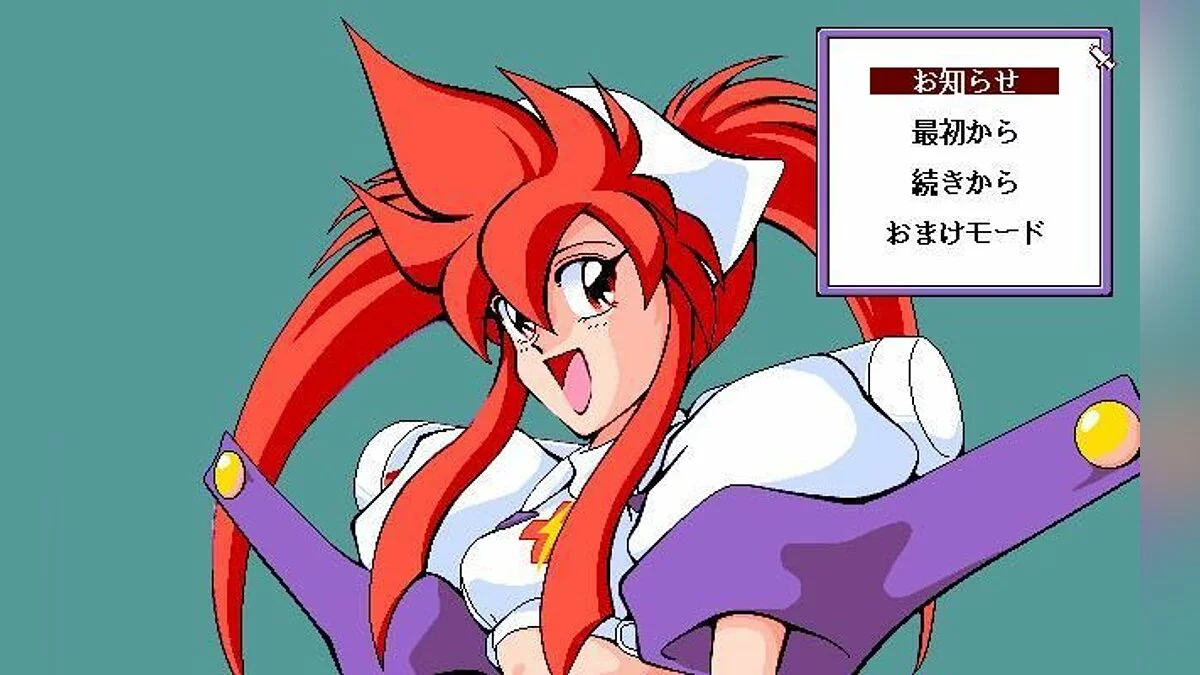 Скриншоты из Dengeki Nurse / Картинка 110