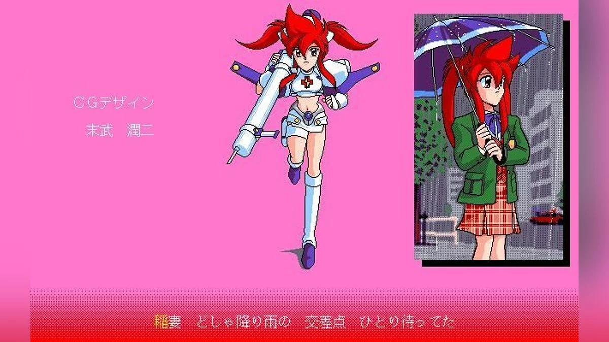 Скриншоты из Dengeki Nurse / Картинка 115