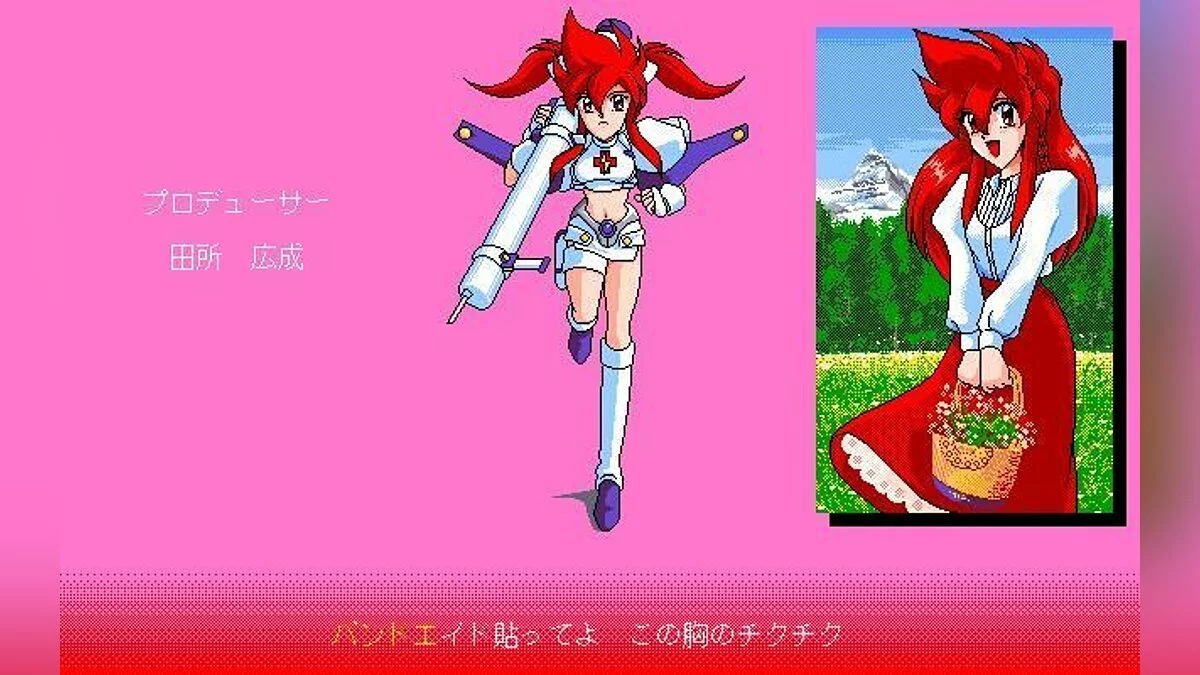 Скриншоты из Dengeki Nurse / Картинка 116
