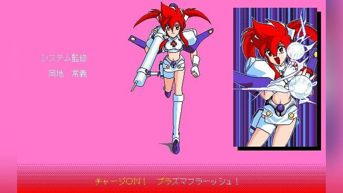 Скриншоты из Dengeki Nurse / Картинка 117